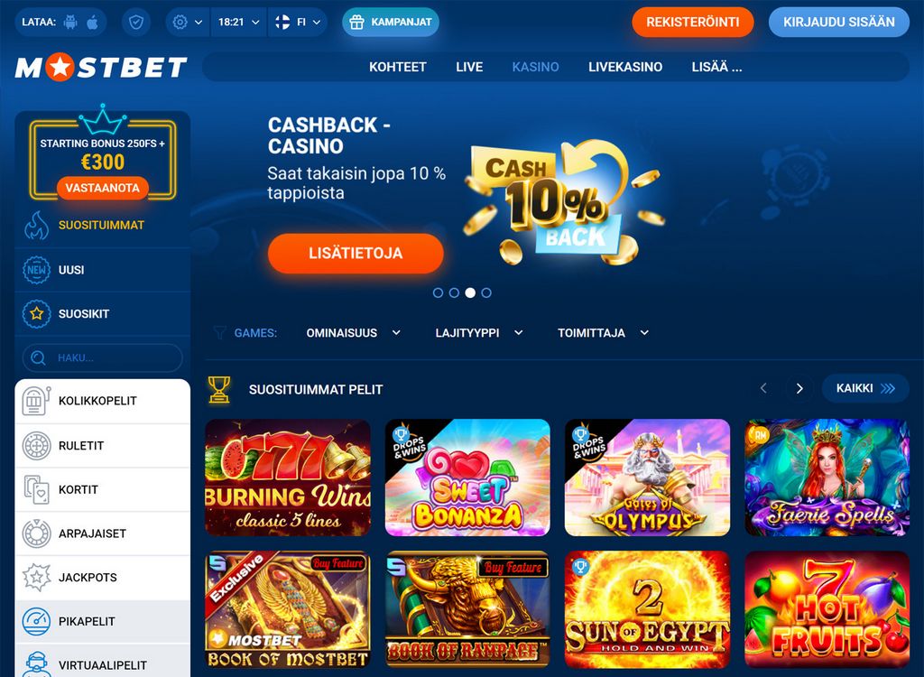 СУЩЕСТВУЮЩЕЕ ЗЕРКАЛО MOSTBET